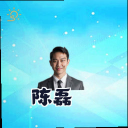 陈磊